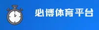隐私政策